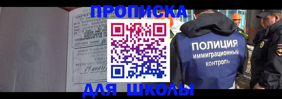 временная регистрация надежно в Давлеканово