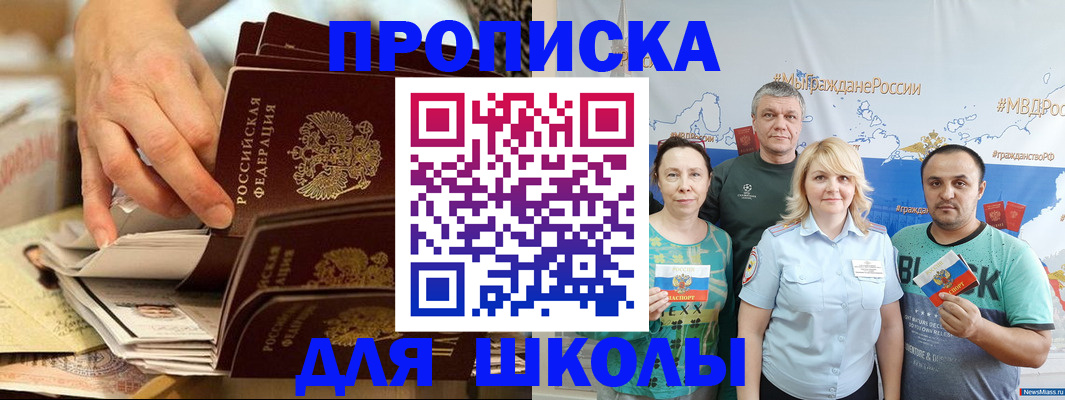 временная регистрация в Давлеканово